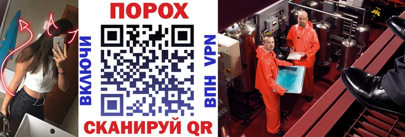 Амфетамин 97%  Бавлы 