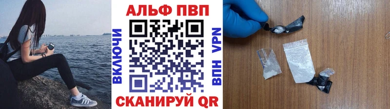 hydra ТОР  Бавлы  А ПВП мука  что такое  