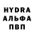 МДМА crystal Kosedr Draan