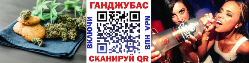 Cannafood марихуана  Бавлы 