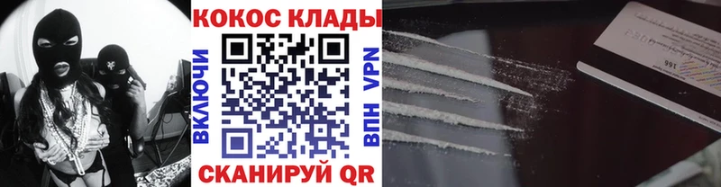 MEGA рабочий сайт  Бавлы  Cocaine VHQ  наркошоп 