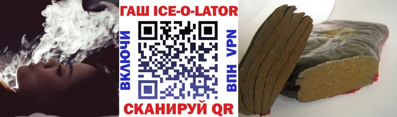 ГАШИШ индика сатива  Бавлы 