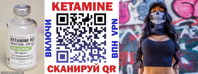 наркота Бавлы КЕТАМИН VHQ