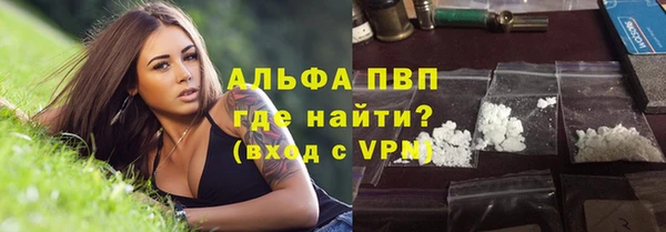 а пвп мука Армянск