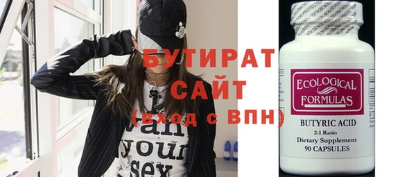 прущие грибы Аркадак