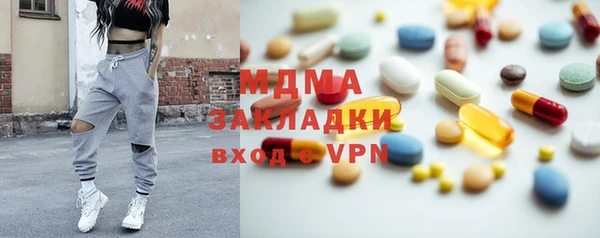 а пвп мука Армянск