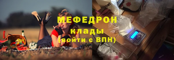 а пвп мука Армянск