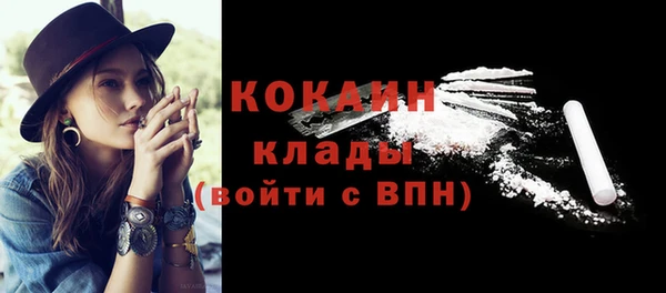 бутират Арсеньев