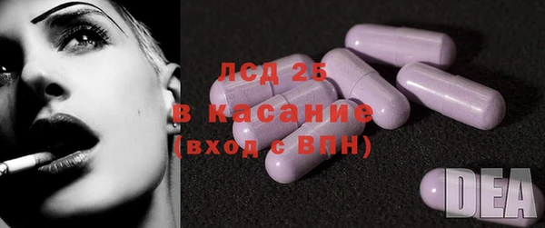 а пвп мука Армянск