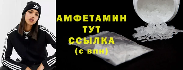 бутират Арсеньев