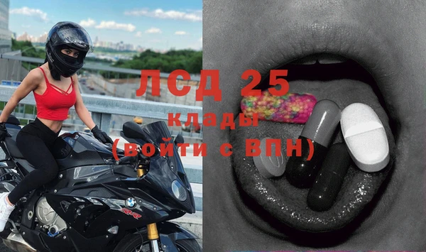 бутират Арсеньев