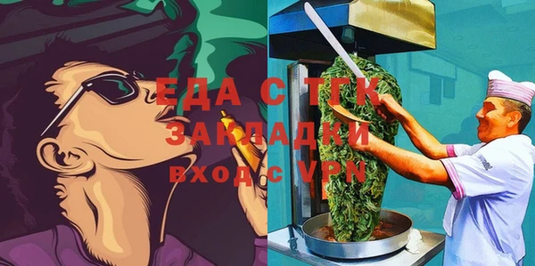 бутират Арсеньев