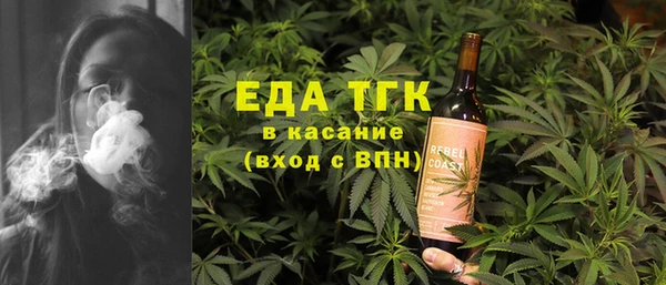 прущие грибы Аркадак