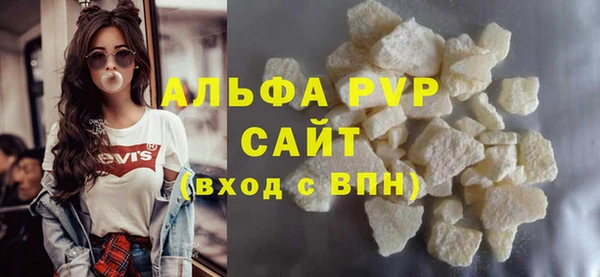 бутират Арсеньев