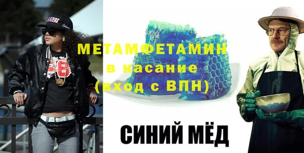 бутират Арсеньев