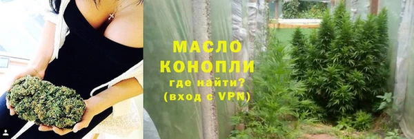 а пвп мука Армянск