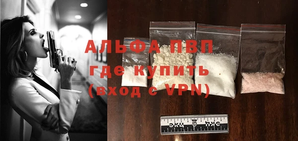 а пвп мука Армянск
