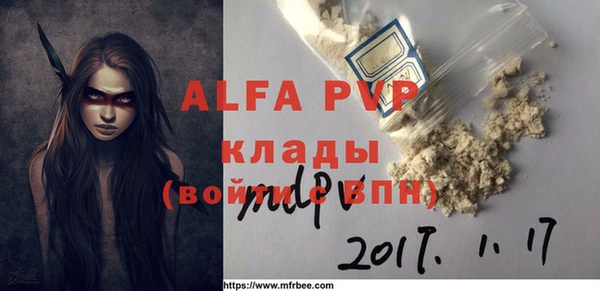 а пвп мука Армянск