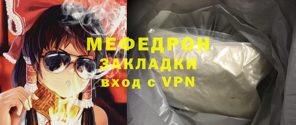 а пвп мука Армянск