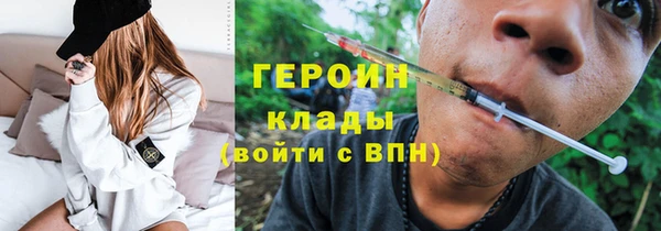 бутират Арсеньев
