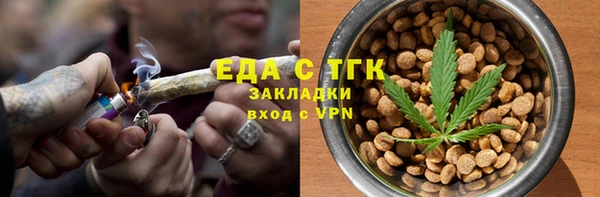 прущие грибы Аркадак