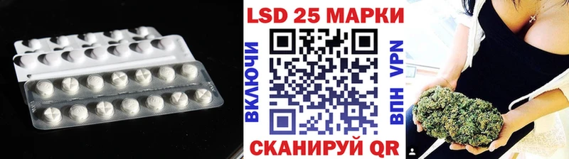 LSD-25 экстази ecstasy  Бавлы 