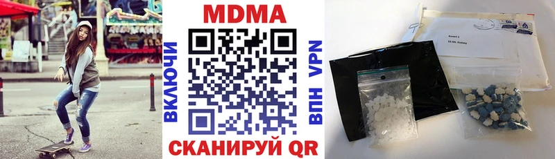 МДМА Molly  Бавлы 