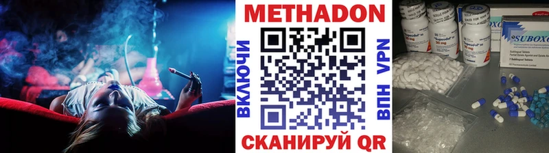 OMG рабочий сайт  Бавлы  Метадон белоснежный  сколько стоит 