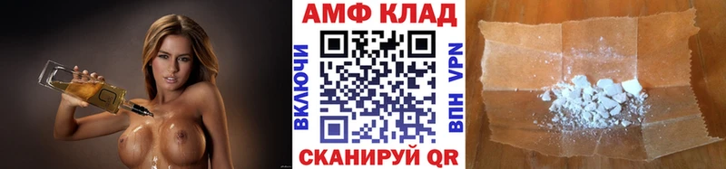 мега ссылки Бавлы Первитин витя