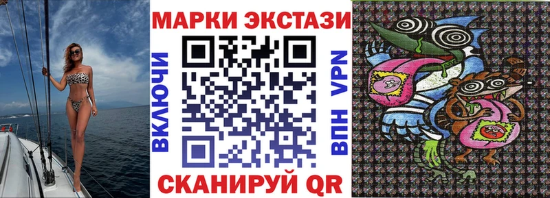 Марки NBOMe 1500мкг  где можно купить наркотик  Бавлы 