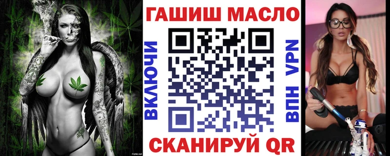 ТГК жижа  где купить   ОМГ ОМГ ТОР  Бавлы 